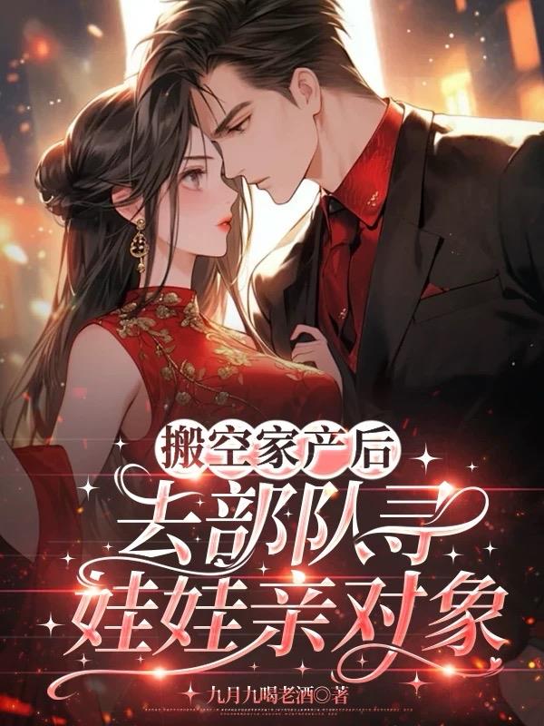 ��ռҲ���ȥ����Ѱ�����׶���