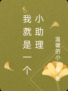 �Ҿ���һ��С����