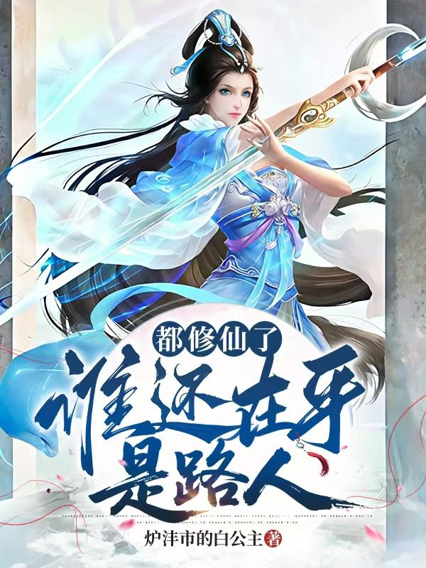 �������ˣ�˭���ں���·��