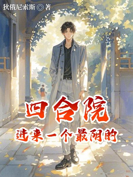 �ĺ�Ժ������һ��������