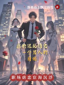 �ҵĻ�����ʷ��һ�����˵�����