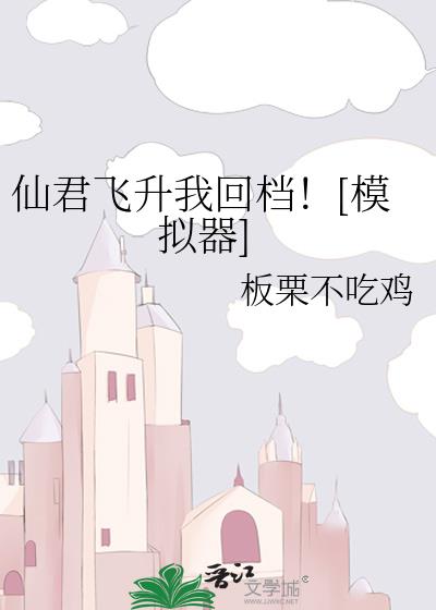 �ɾ������һص���[ģ����]