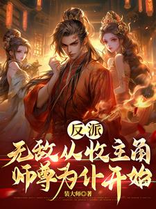 ���ɣ��޵д�������ʦ��Ϊ�Ϳ�ʼ