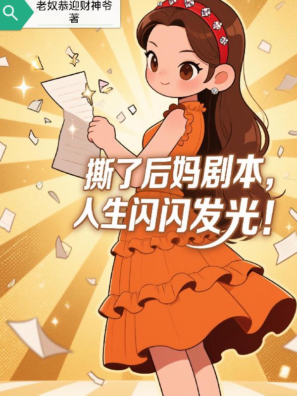 ˺�˺���籾�������������⣡