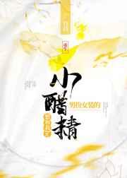 �а�Ůװ��С�׾������he��������