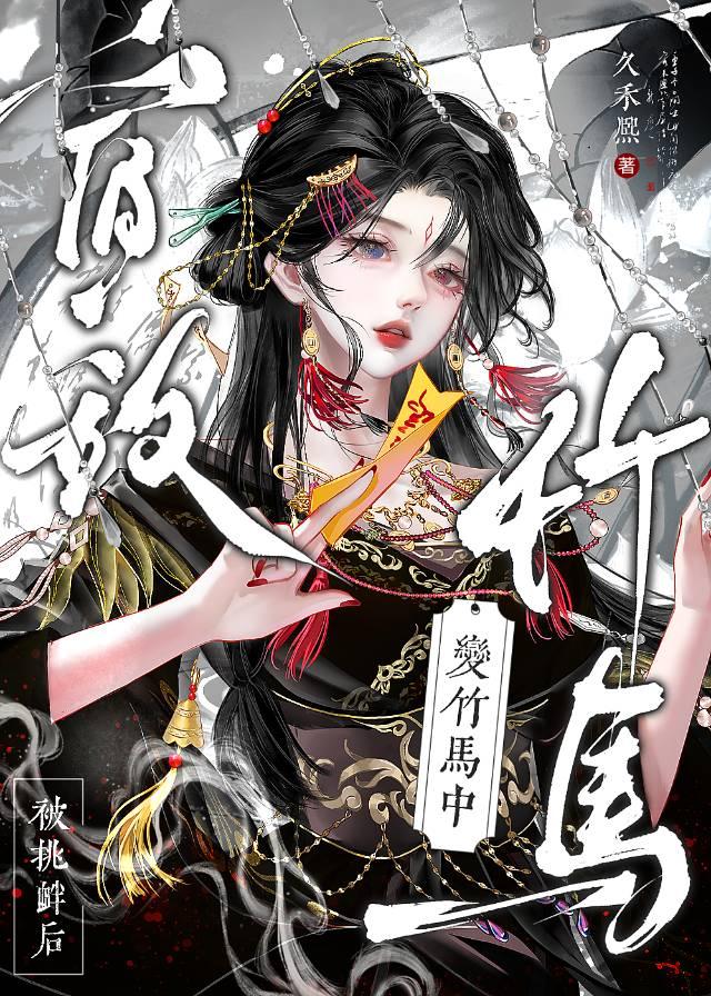 �������޵���ô�������ˣ�