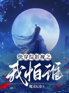 �촩��Ӱ��֮����˭