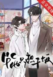 ������NPC��ֻ��ɷ�