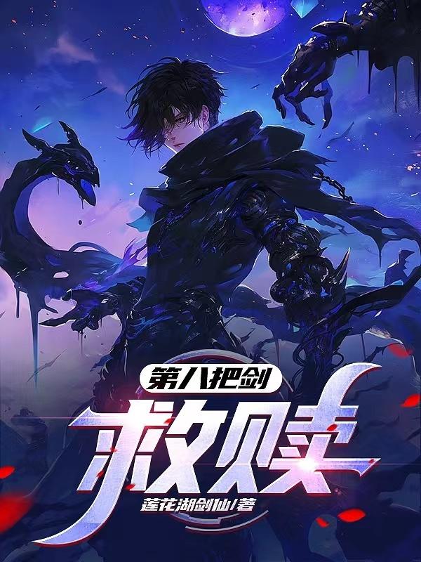 �ڰ˰ѽ�������