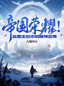 �۹���ҫ�������߳����ľ�����ʦ