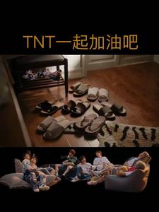 TNTһ����Ͱ�