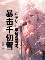 ����V����Խѩ��ӣ�����ǧ��ѩ