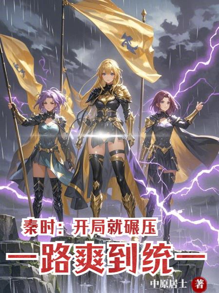 ��ʱ�����־���ѹ��һ·ˬ��ͳһ