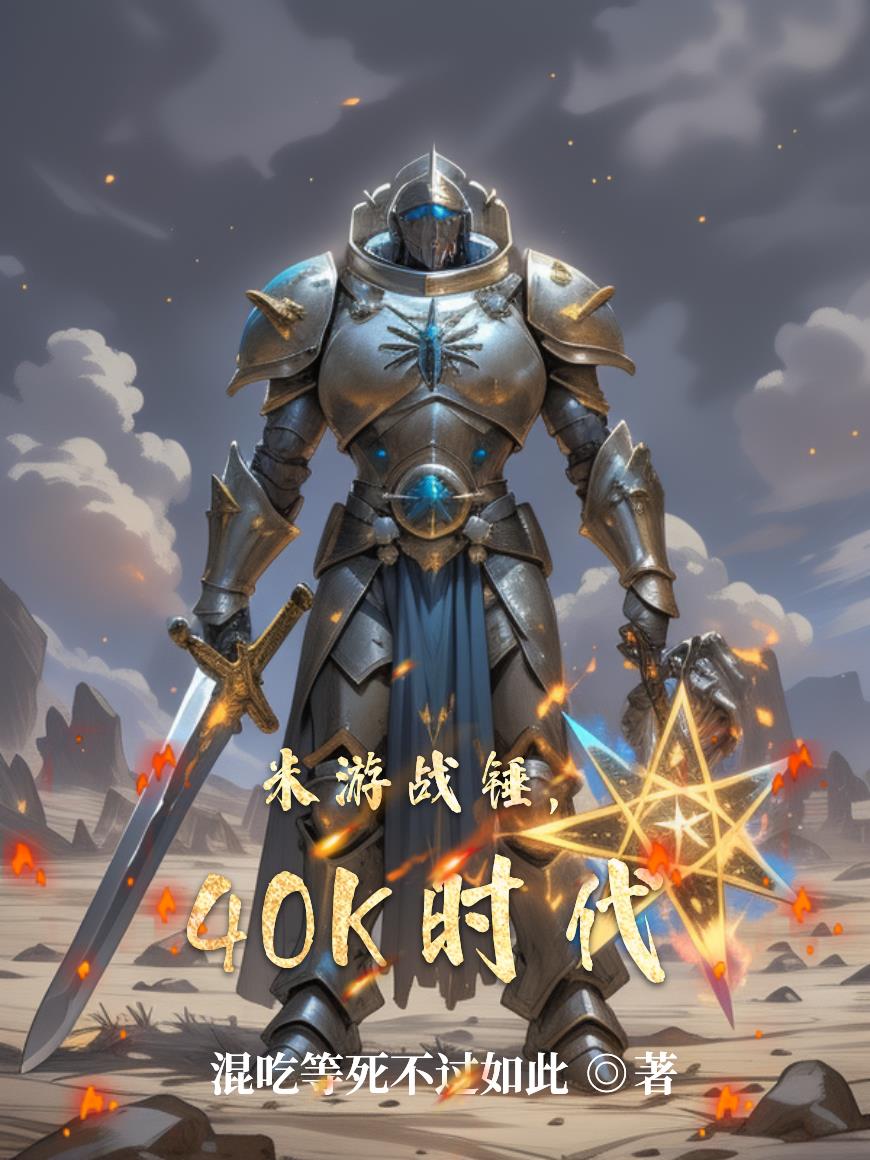 ����ս����40Kʱ��