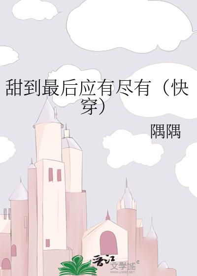 �����Ӧ�о��У��촩��