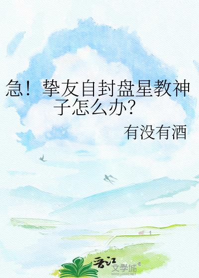 ����ֿ���Է����ǽ�������ô�죿