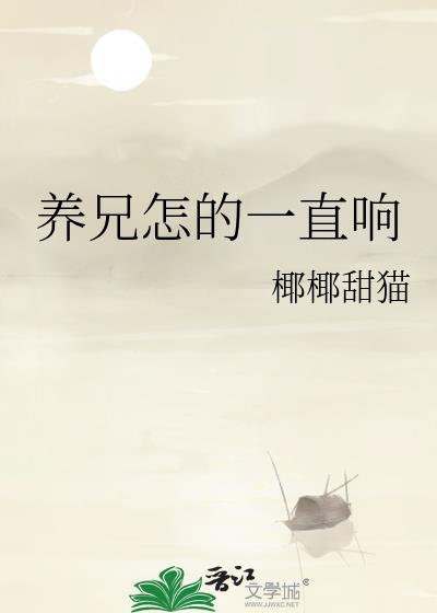 ��������һֱ��