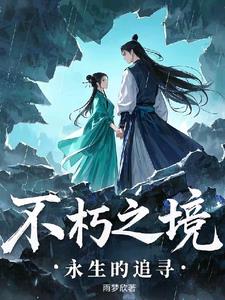 ����֮����������׷Ѱ