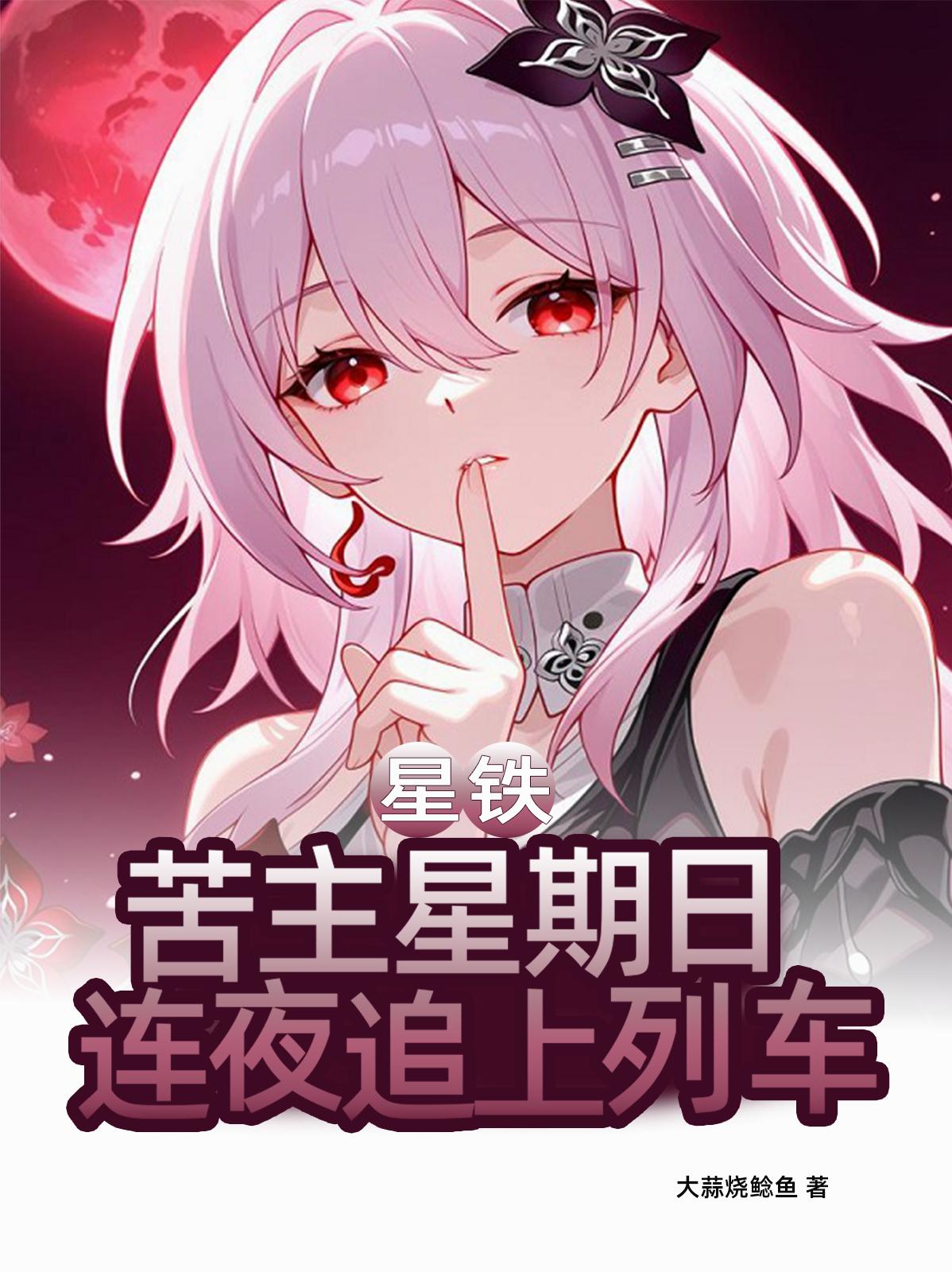 ���������������գ���ҹ׷���г�