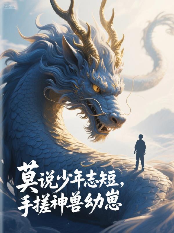 Ī˵����־�̣��ִ��������̣�