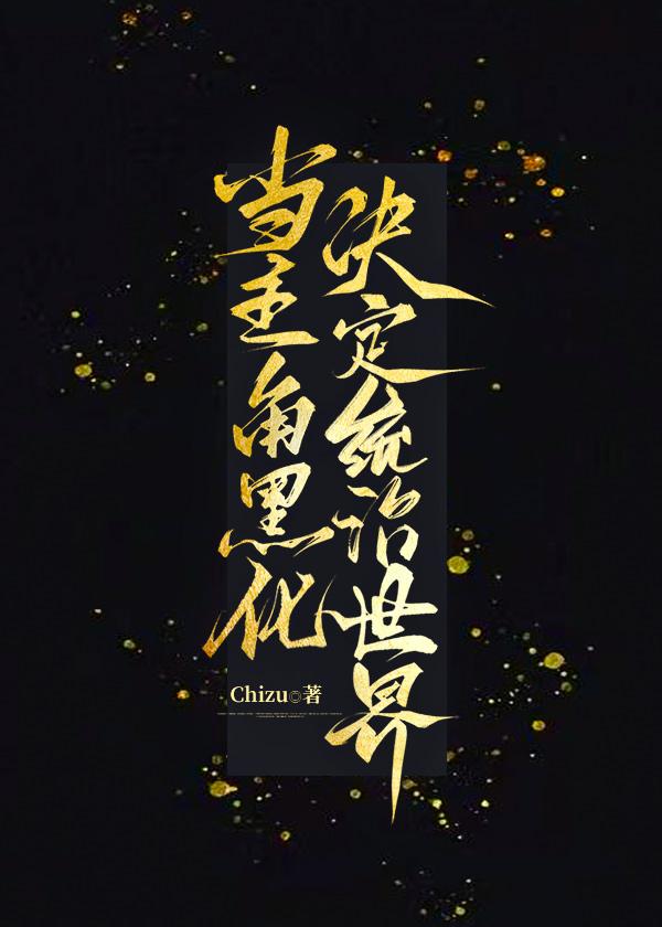 �����Ǻڻ�����ͳ������