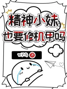 ����С��ҲҪ�޻�����