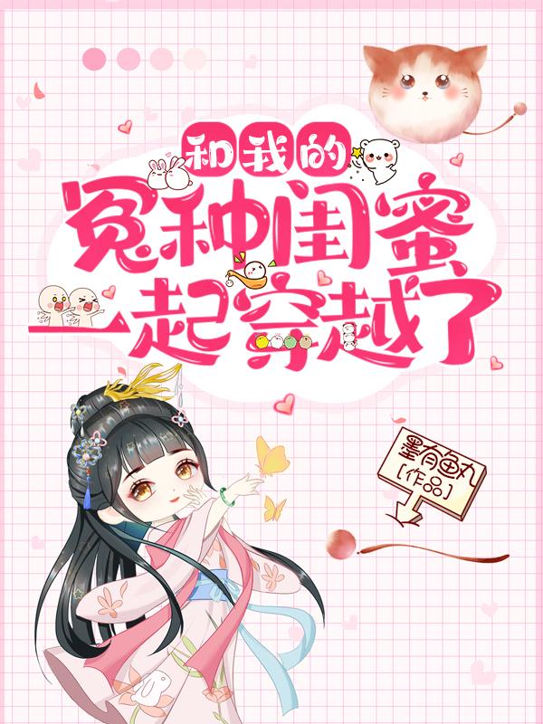 ���ҵ�ԩ�ֹ���һ��Խ��