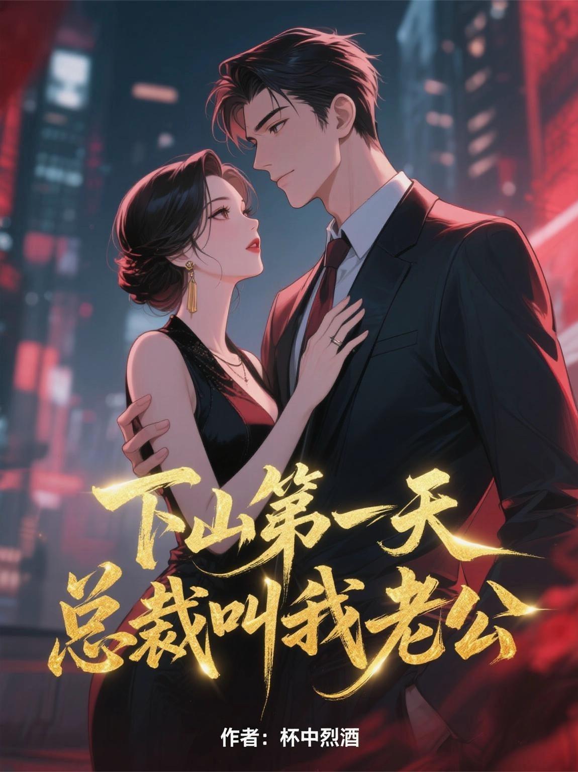 ��ɽ��һ�죬�ܲý����Ϲ�