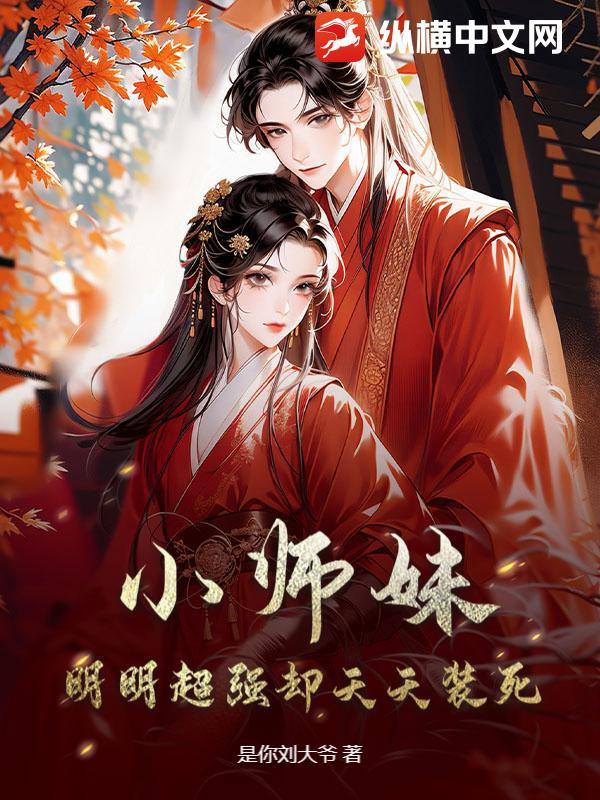 Сʦ��������ǿȴ����װ��