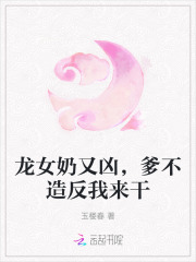 ��Ů�����ף������췴������