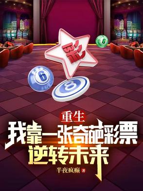 �������ҿ�һ�������Ʊ��תδ��