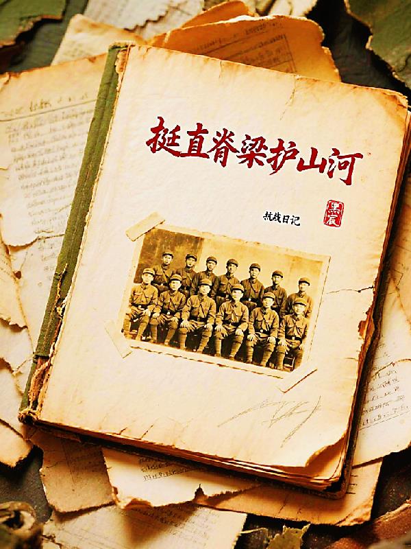 ֱͦ������ɽ��