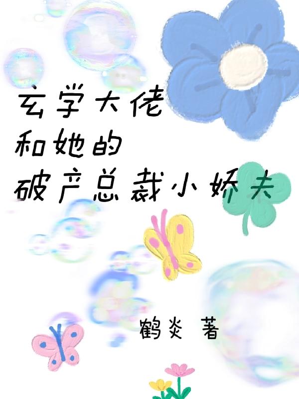 ��ѧ���к������Ʋ��ܲ�С����