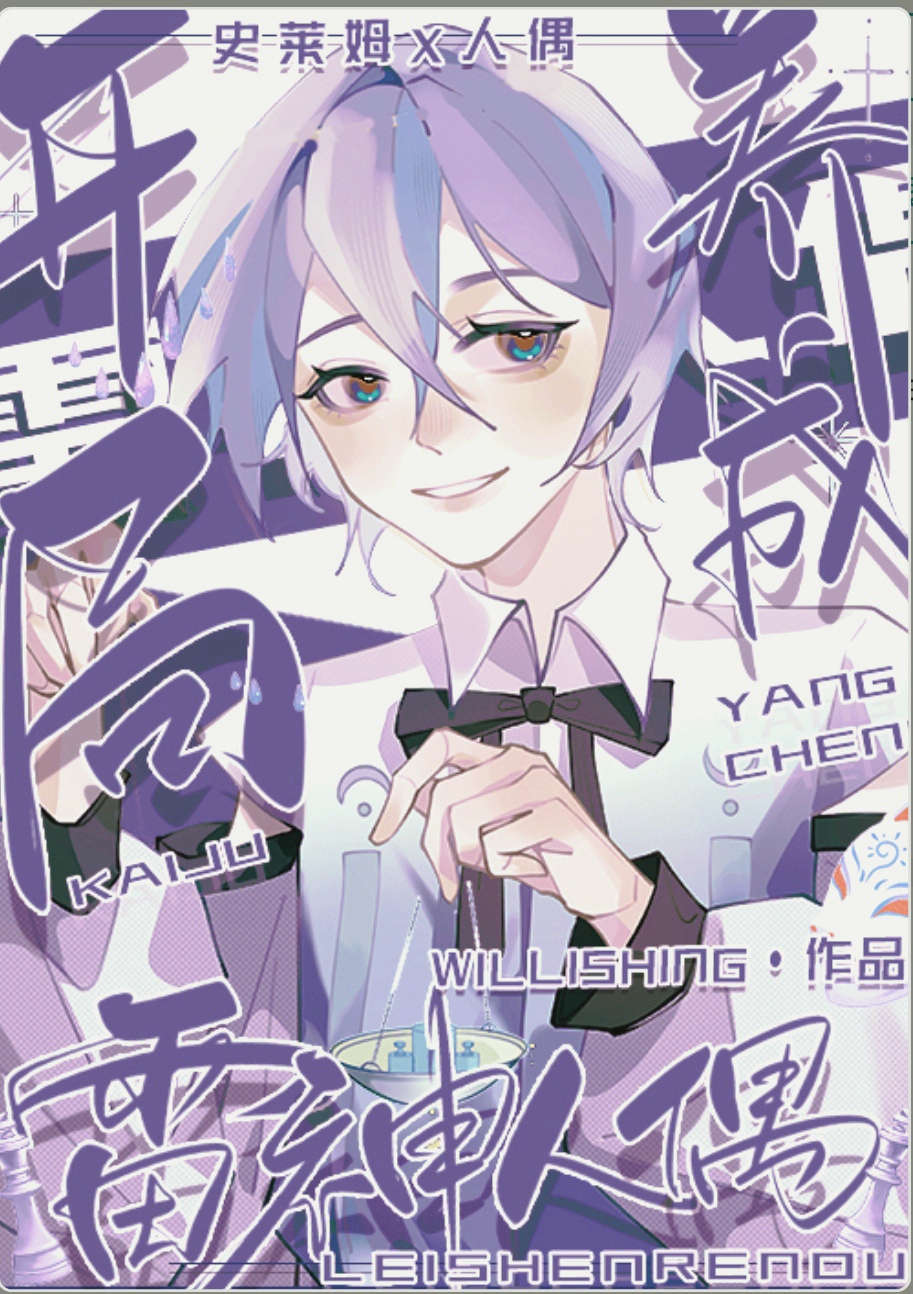 ɢż[ԭ]