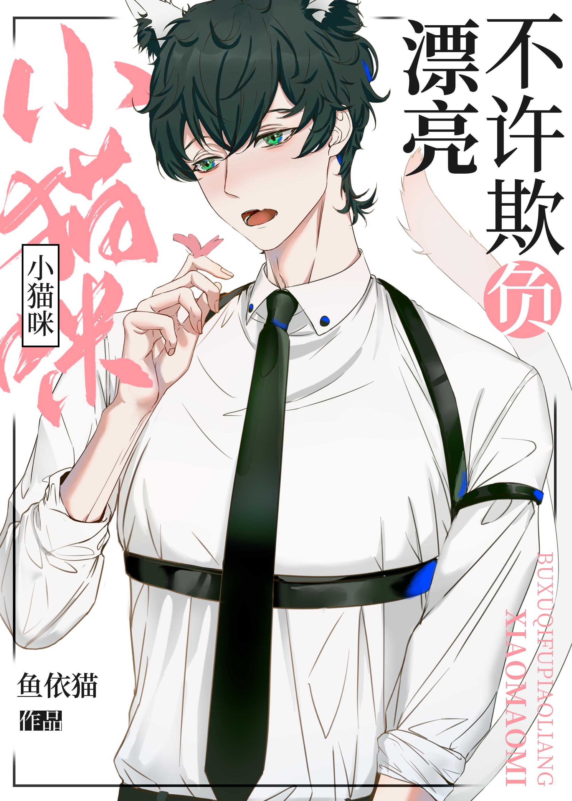۸ƯСè䣡