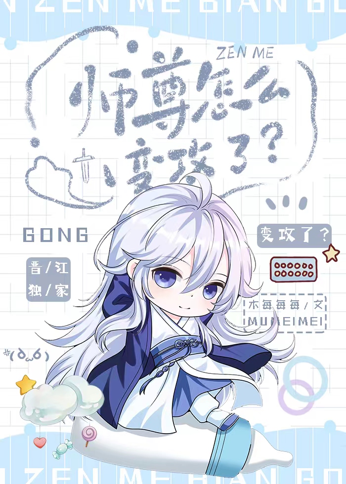 ʦô乥ˣ