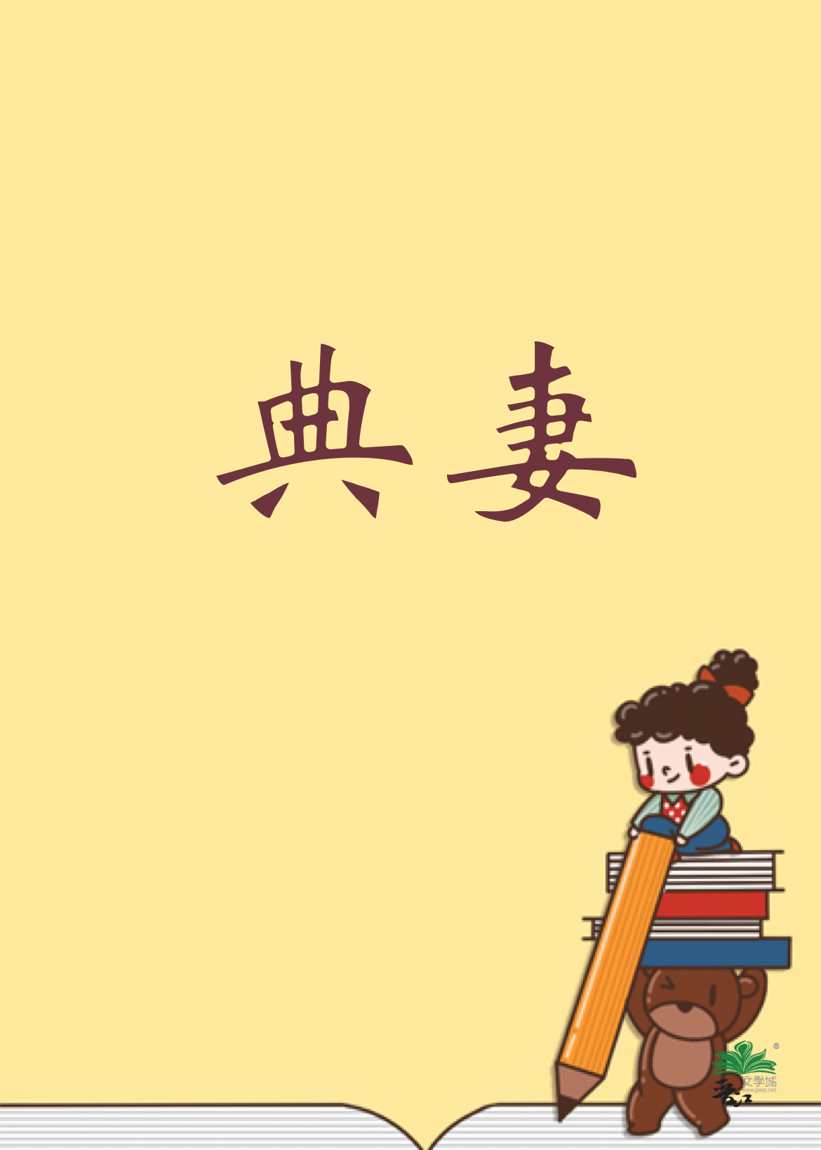 ޿֣£
