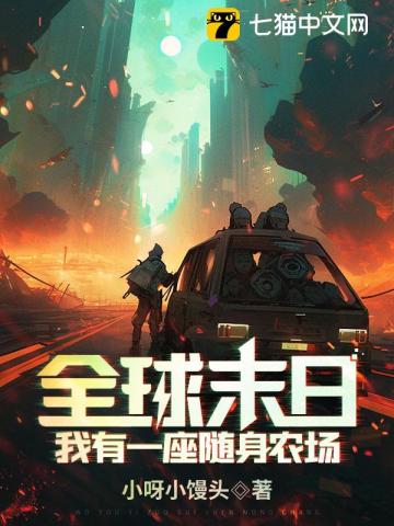 孟仁吕倩倩小呀小馒头